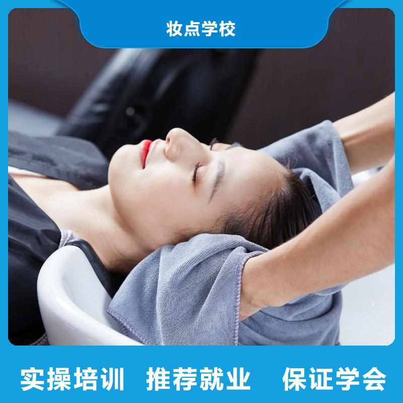 美发化妆学校老师专业