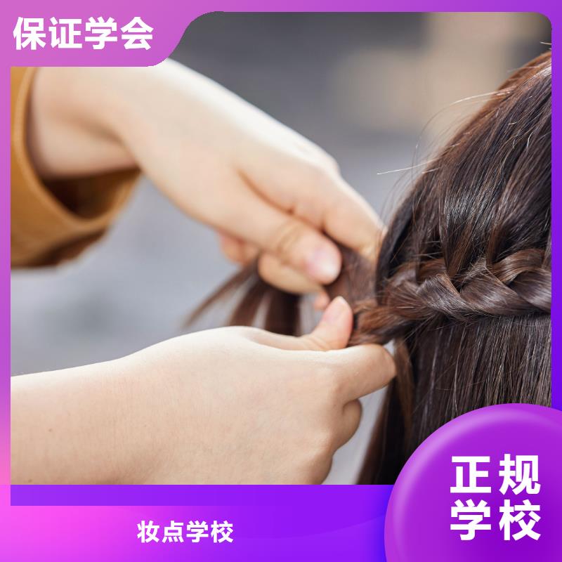 美发专业美甲学校指导就业