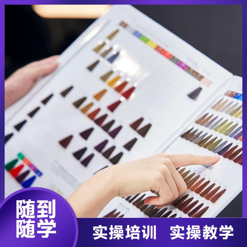 美发专业美甲学校指导就业