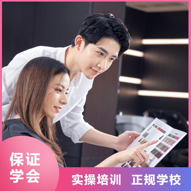 【 美发 纹绣学校就业前景好】-妆点学校(海南省分公司)