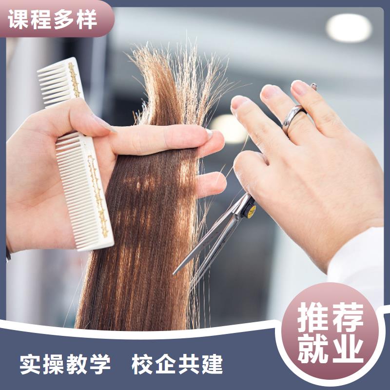 【 美发 纹绣学校就业前景好】-妆点学校(海南省分公司)