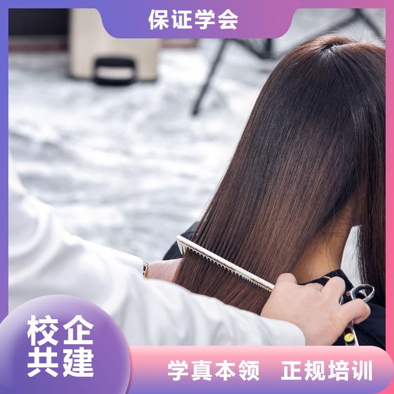 美发【化妆学校】报名优惠