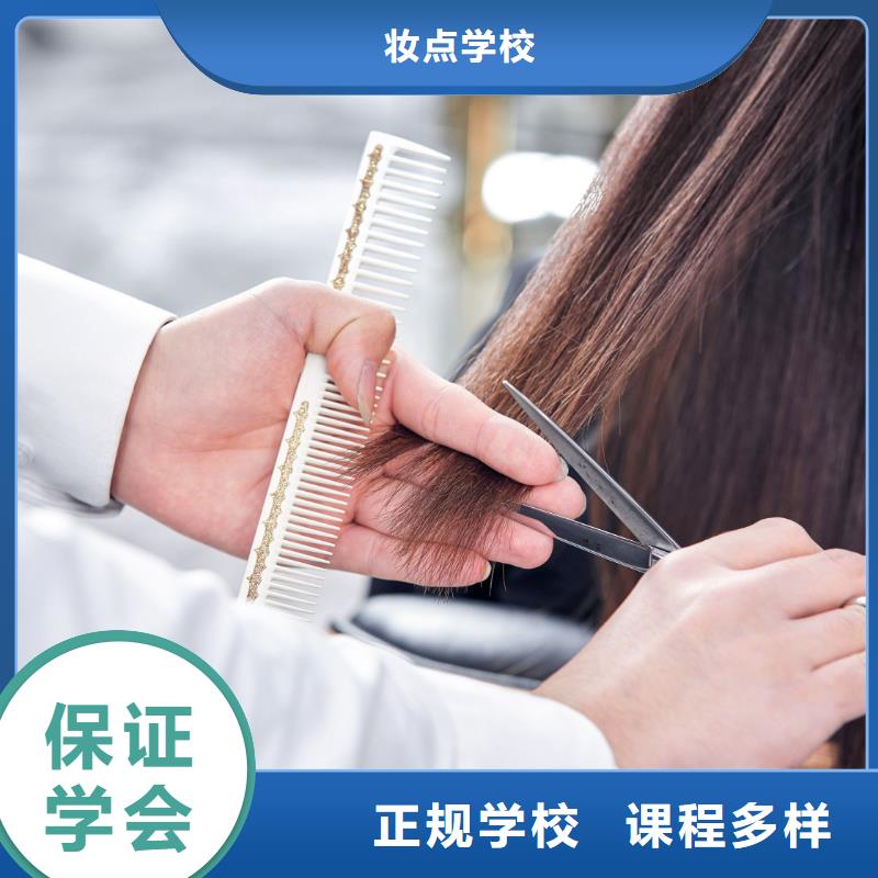 美发专业美甲学校指导就业