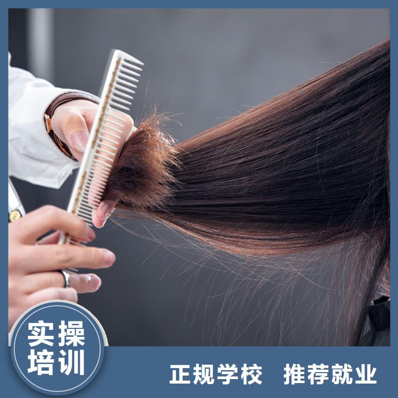 美发【化妆学校】报名优惠