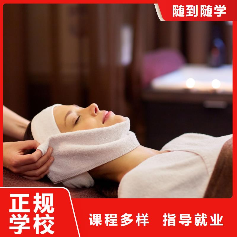 美容学化妆就业