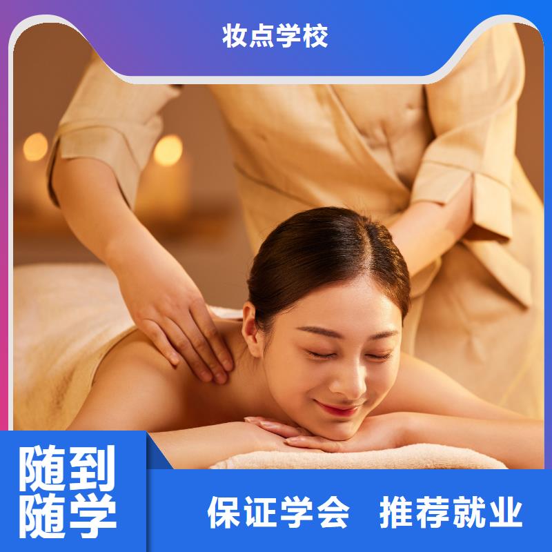 美容美发培训实操培训