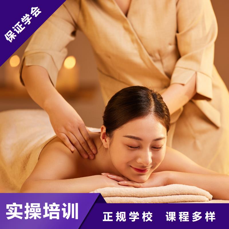 美容美容美发培训机构手把手教学