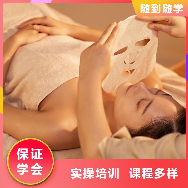 美容化妆培训实操培训