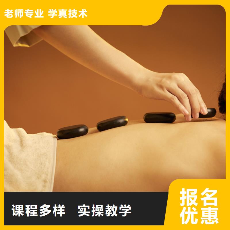 美容-化妆培训指导就业