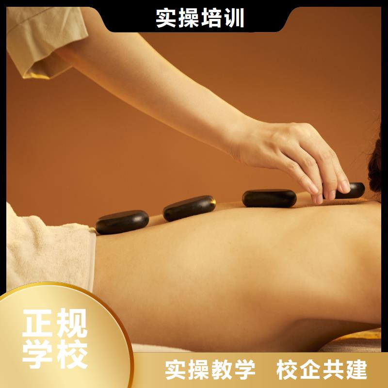 美容美甲培训班校企共建