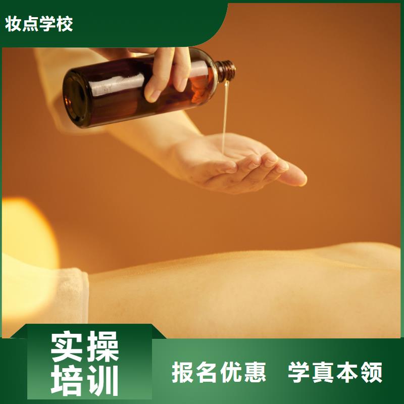 美容美甲培训课程多样