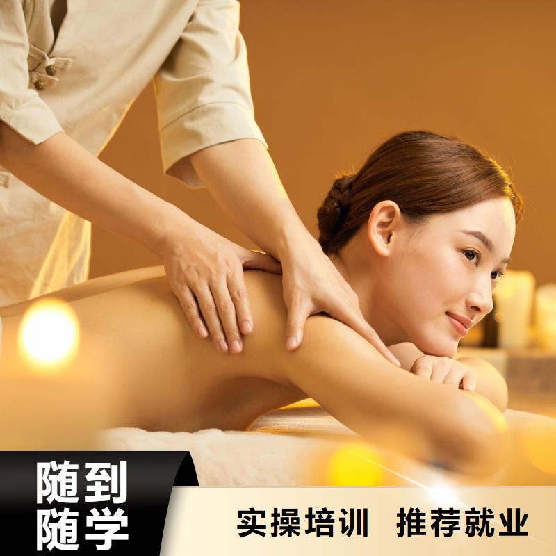 美容美容培训学校手把手教学