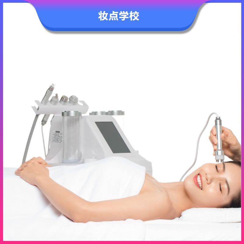 美容化妆教学保证学会