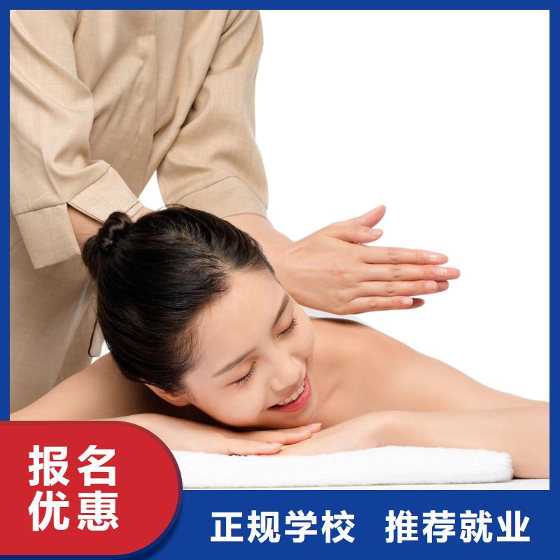 美容-化妆培训指导就业