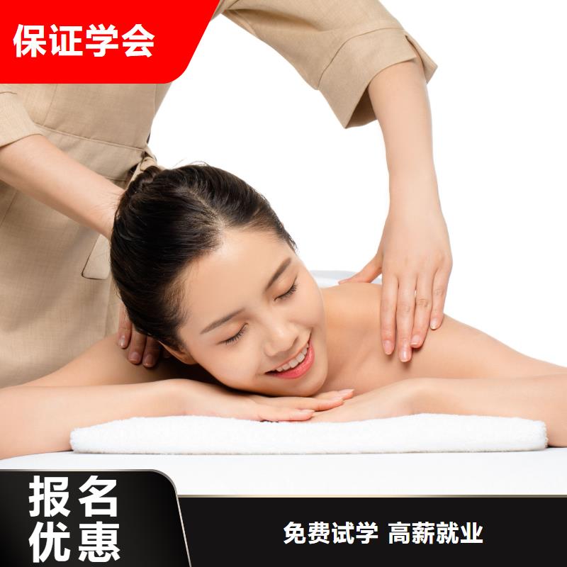美容美甲学校免费试学