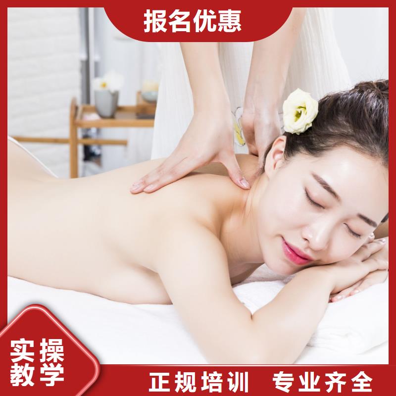 美容美甲培训课程多样