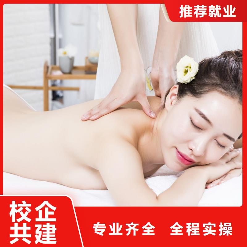 美容美容美发培训机构手把手教学