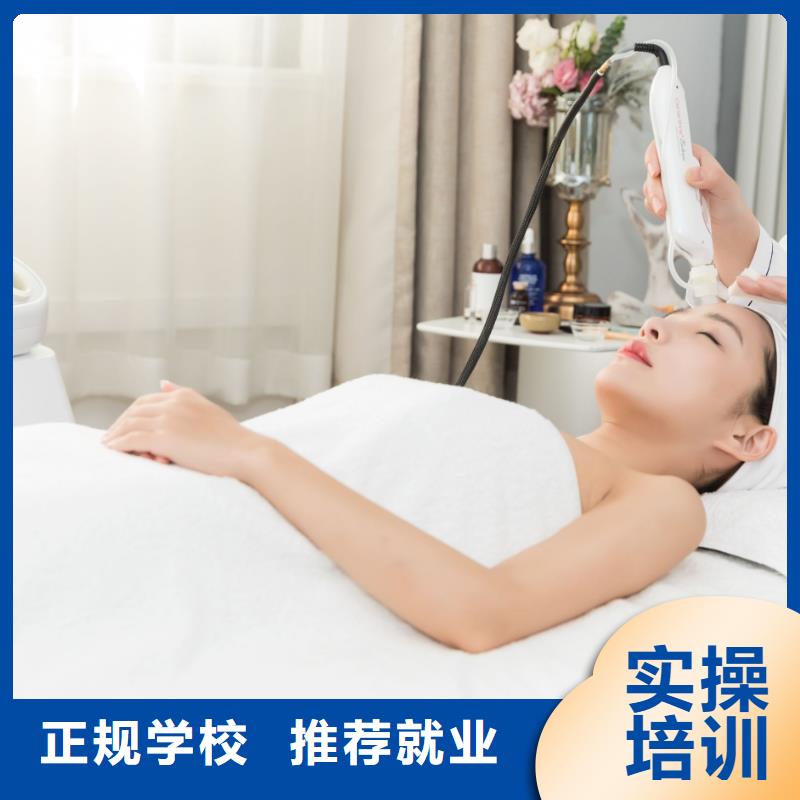 美容美容学校就业快