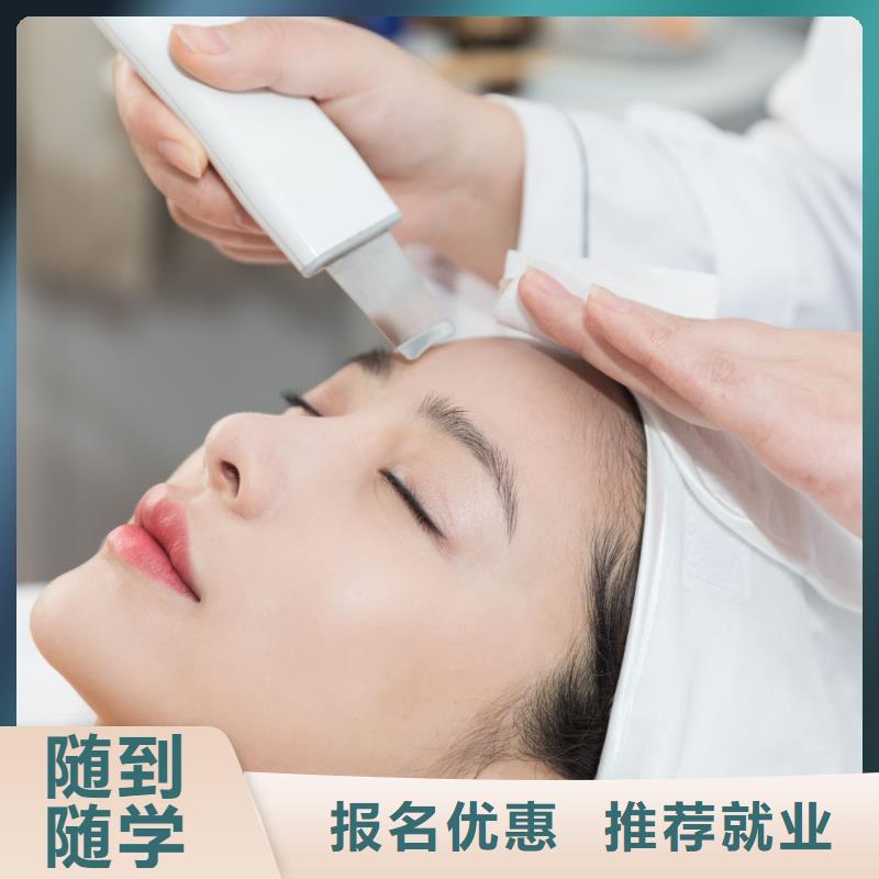 美容美容学校就业快