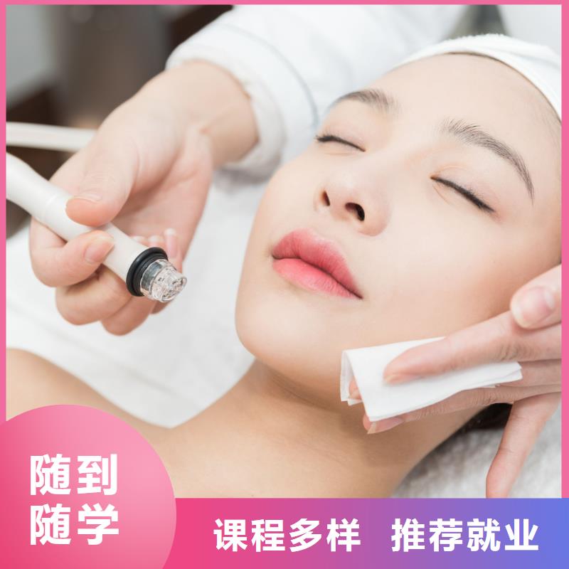 美容-美妆学校就业快
