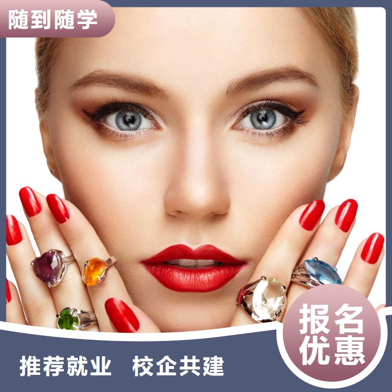 美甲-化妆培训课程多样