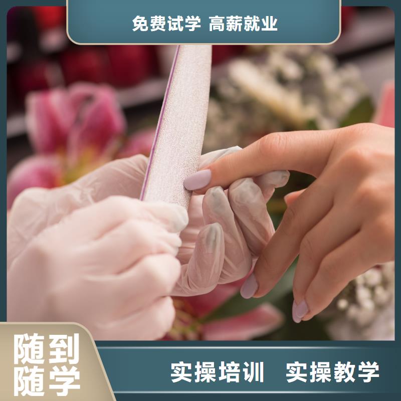 美甲-化妆培训课程多样