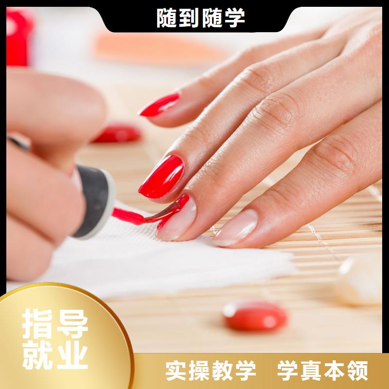 美甲美发学院正规学校