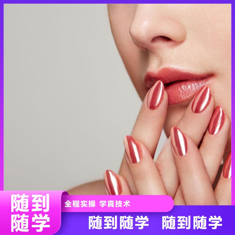 美甲美甲学校保证学会