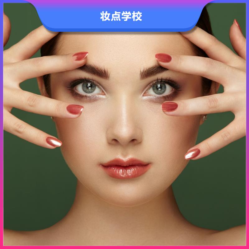 美甲化妆培训就业前景好