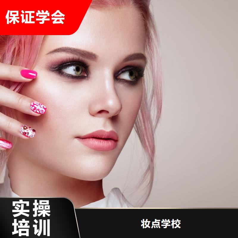 美甲专业美发培训报名优惠