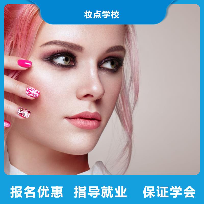 美甲美甲培训随到随学