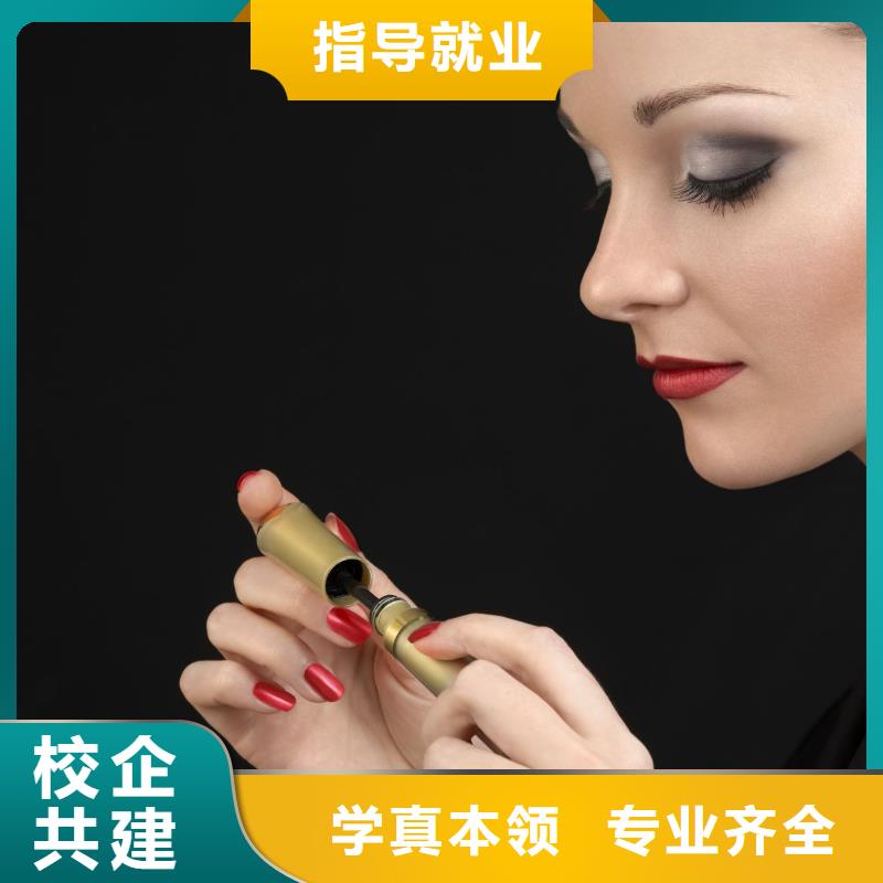 【 美甲-化妆培训学真技术】覆盖范围含|花山|当涂|池州|六安|淮南|安庆|蚌埠|铜陵|淮北