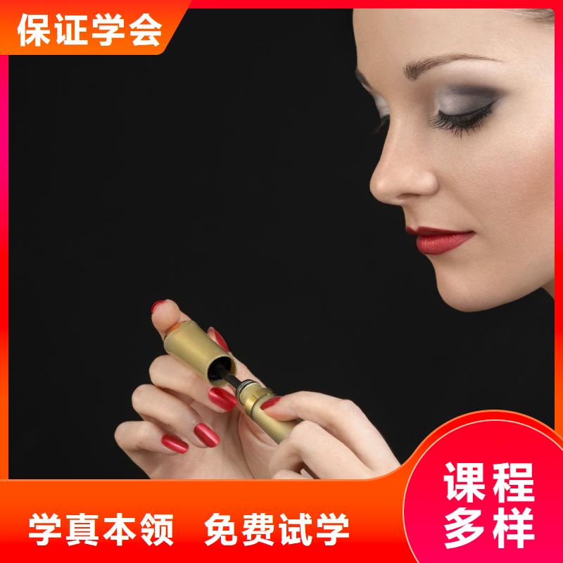 【 美甲_化妆学校老师专业】-妆点学校(河池市分公司)