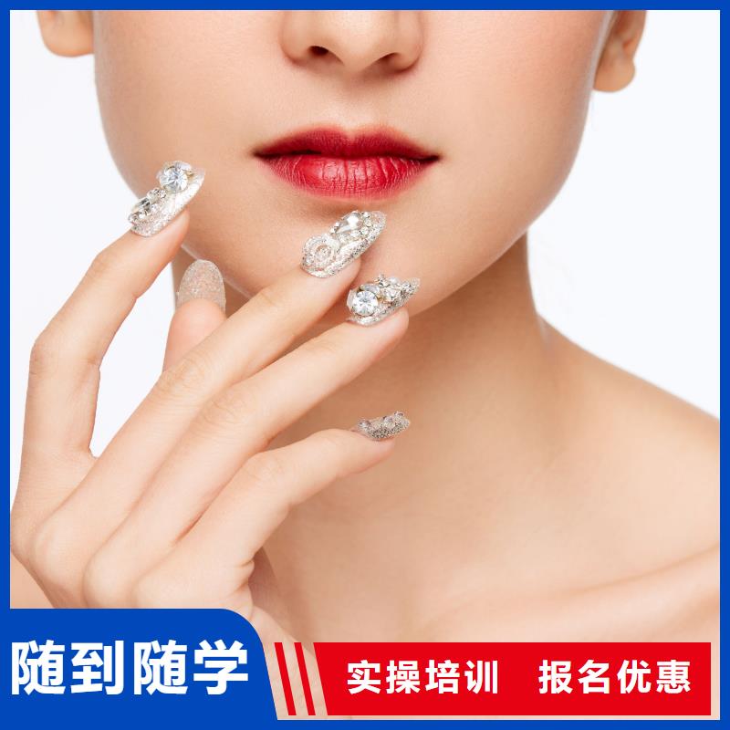 美甲美甲学校保证学会