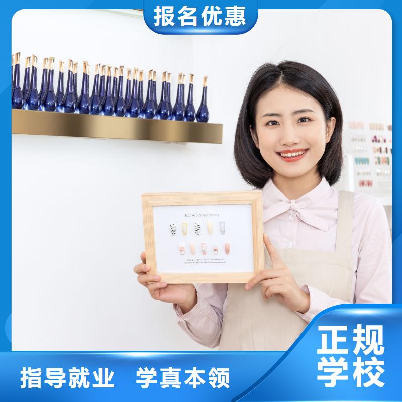 美甲专业美发培训报名优惠