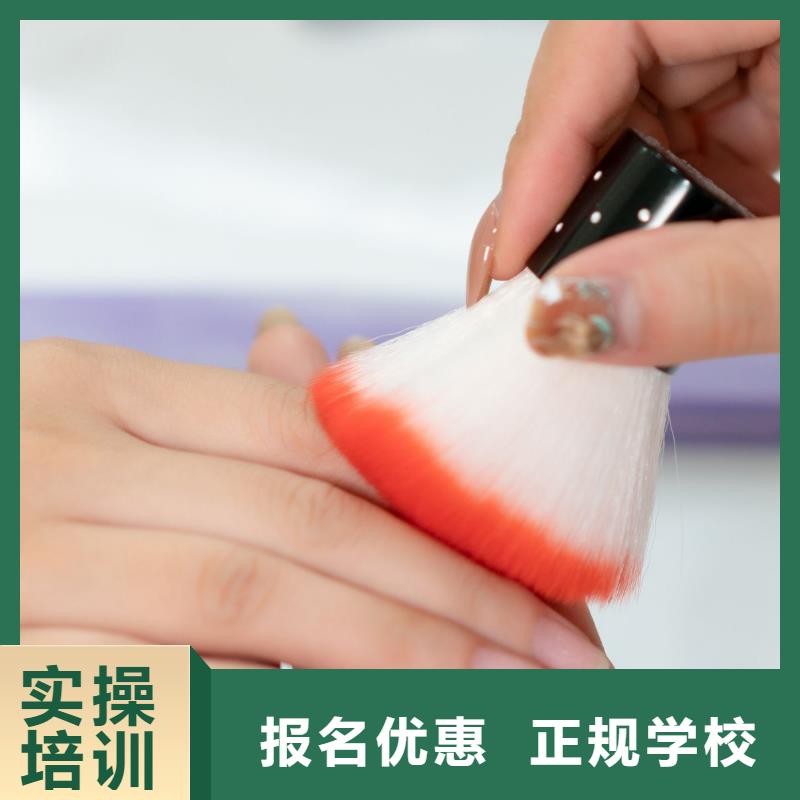 美甲-化妆培训课程多样