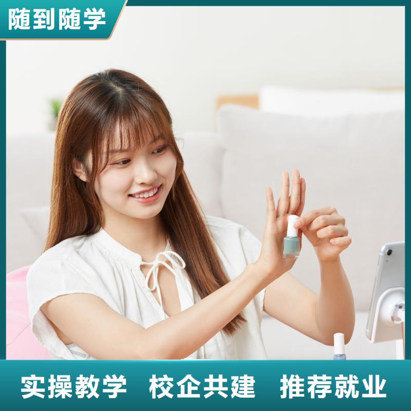 学真技术【美甲】美发学校保证学会-同城校企共建_产品案例