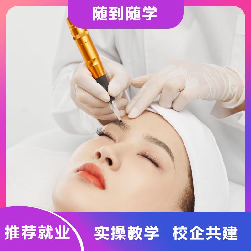 纹绣美容培训学校就业