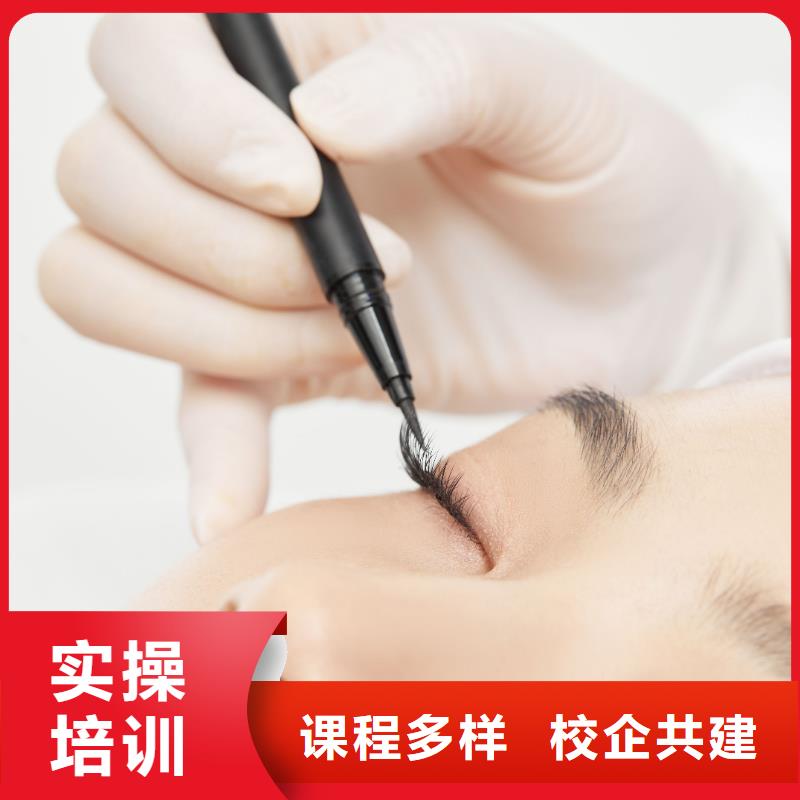 纹绣【化妆学校】校企共建