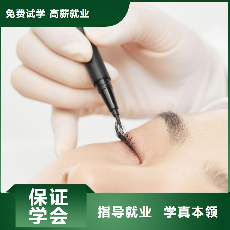 纹绣【化妆学校】校企共建