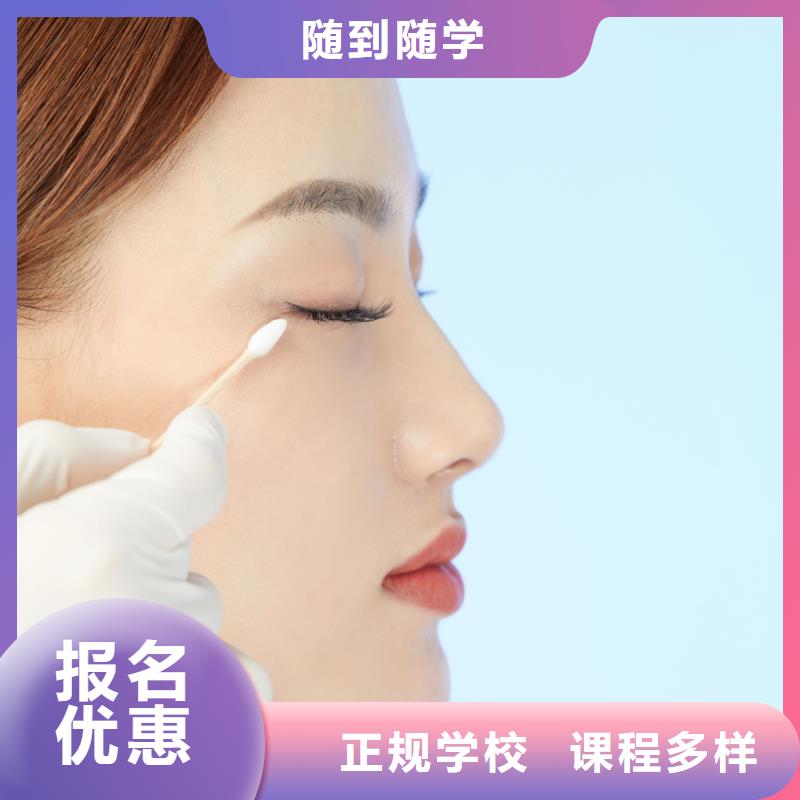 妆点美甲培训班纹绣 【美发培训学校】专业齐全二八商务