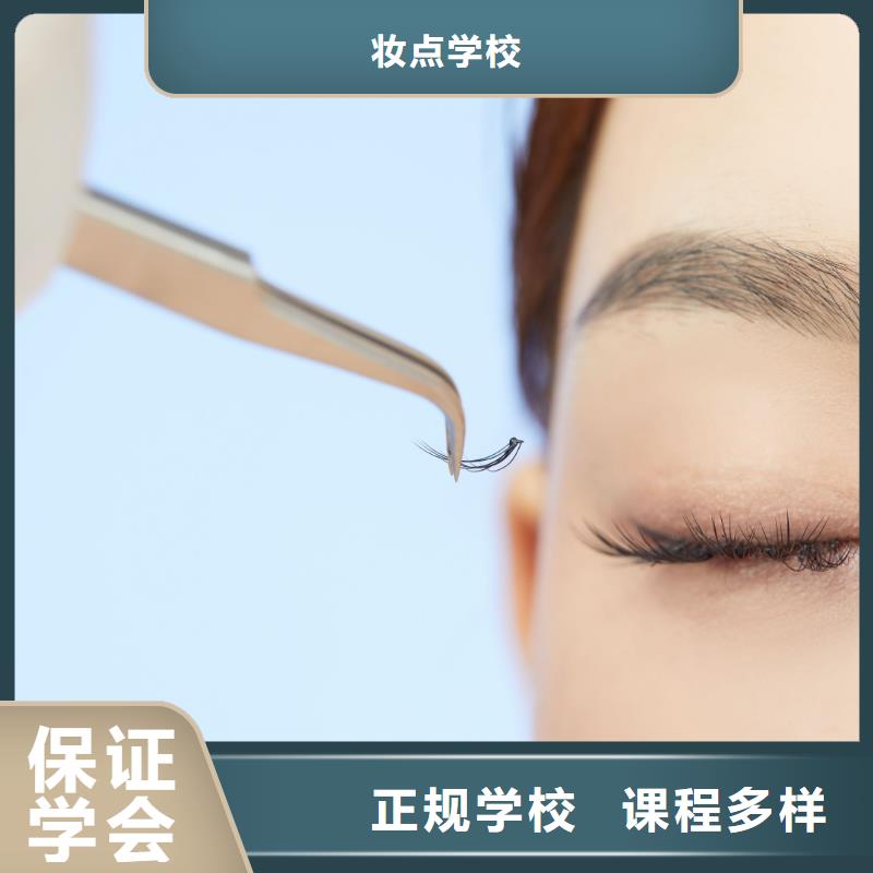 纹绣_化妆培训学真技术