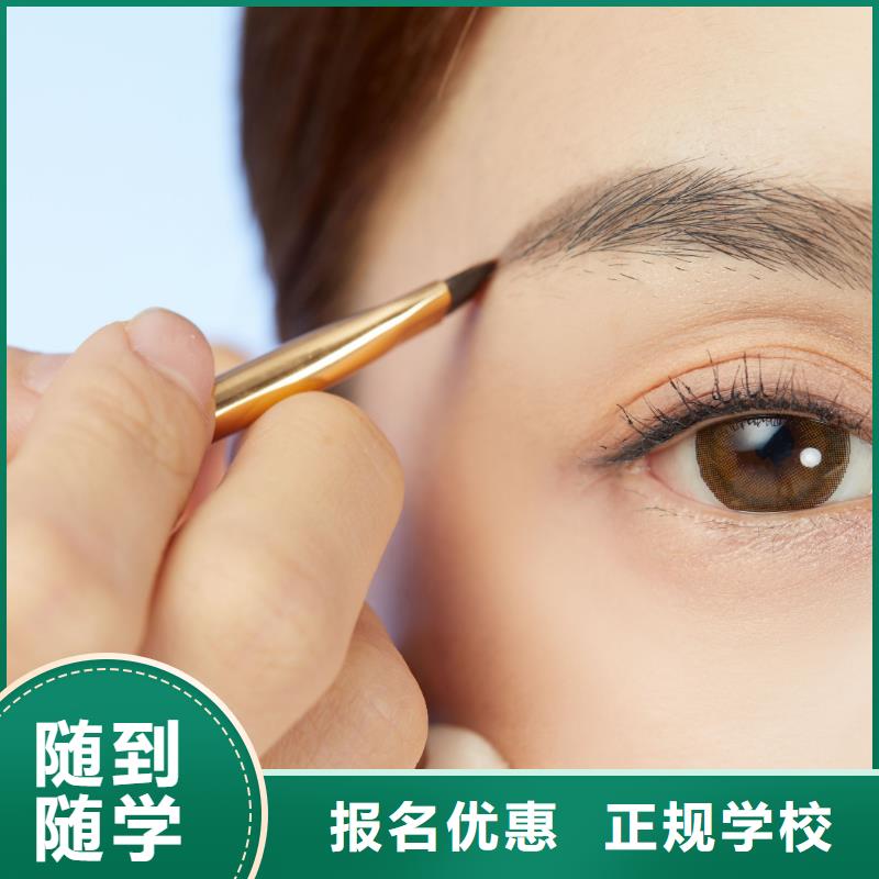 【纹绣】美发培训报名优惠