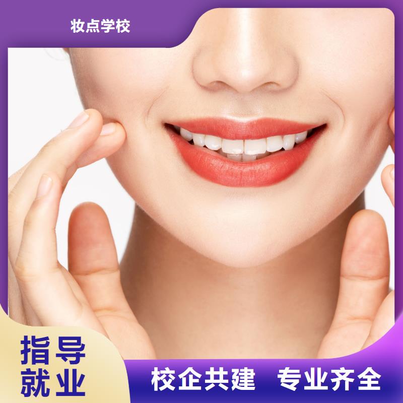 纹绣美容学校实操培训