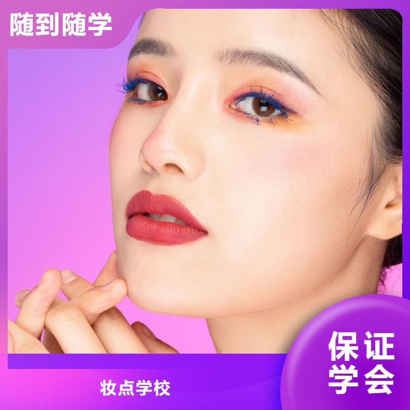 纹绣美发培训就业快