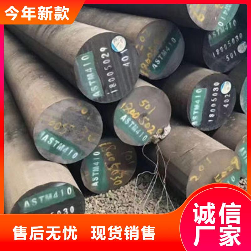 圆钢40CrMnMo圆钢经久耐用