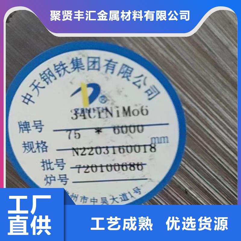 圆钢-Cr12圆钢把实惠留给您