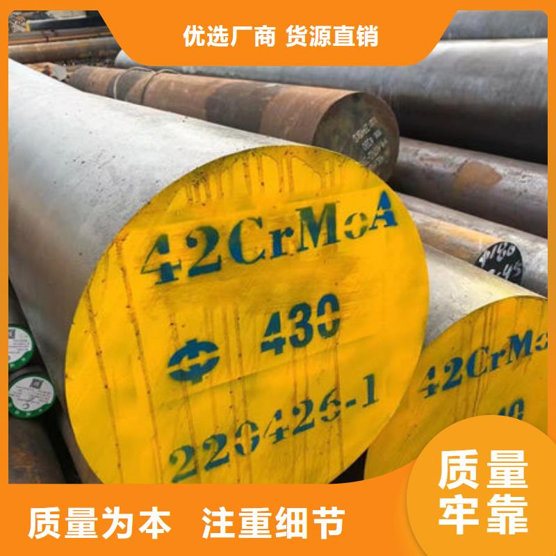 圆钢热轧钢板N年大品牌