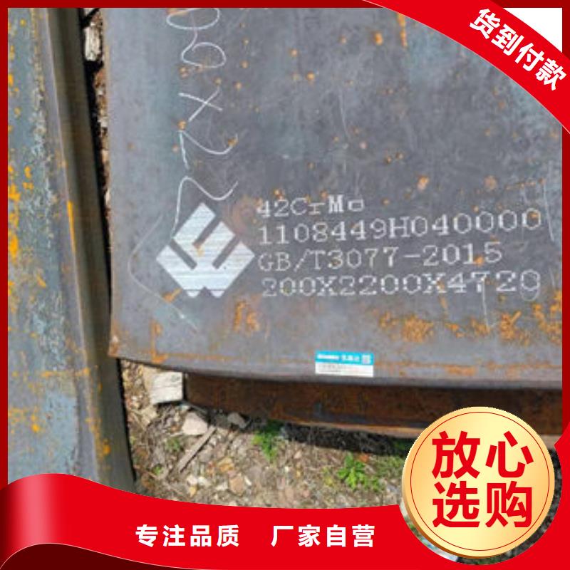 圆钢15CrMoR中温容器板专业设计