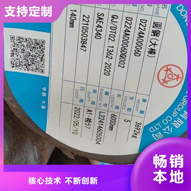 圆钢15CrMo圆钢甄选好物